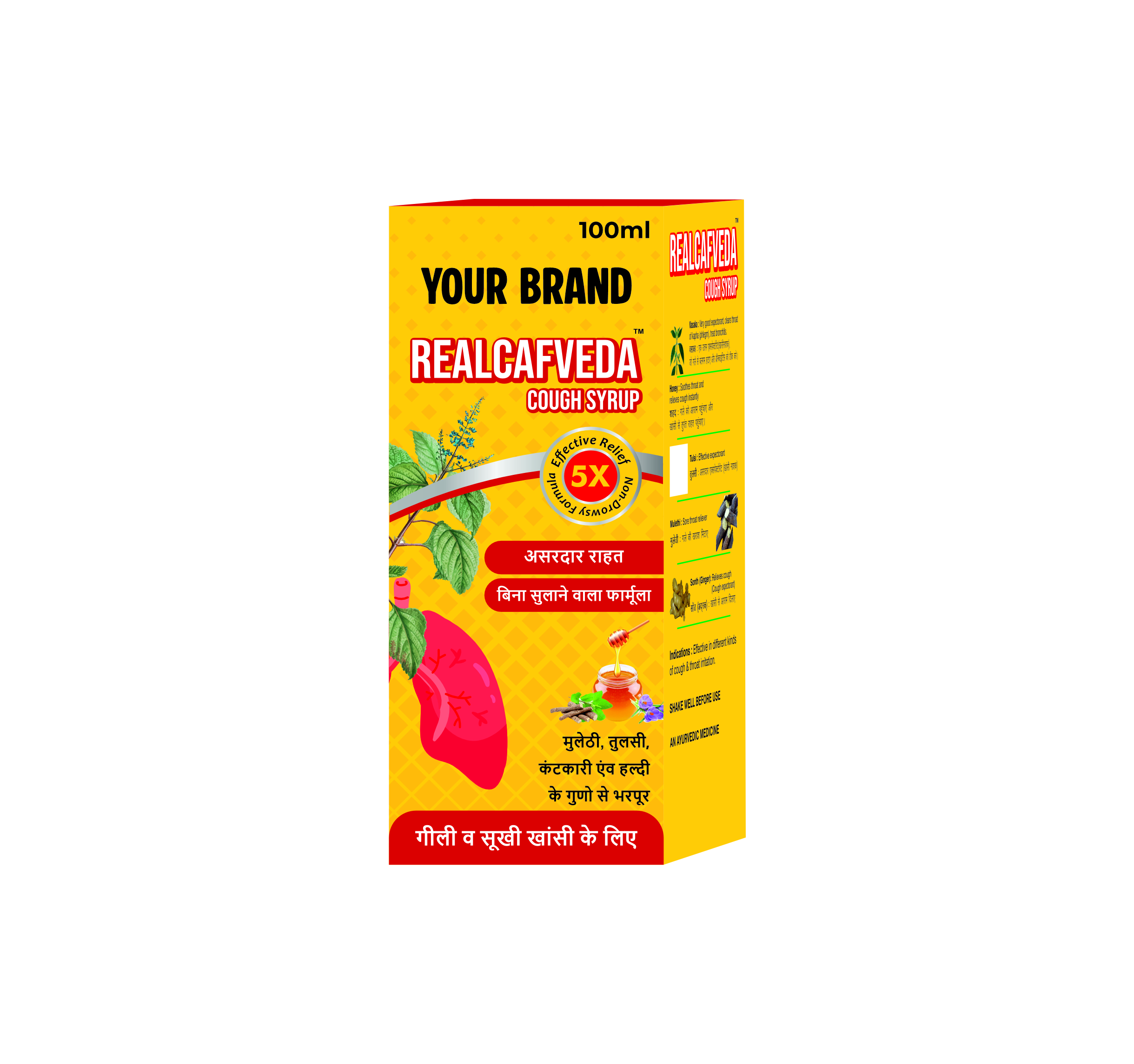 Cough Syrup Manufacturer in India
